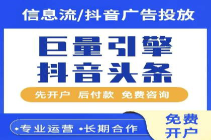 短视频平台信息流推荐机制揭秘