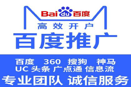 探索SEM竞价推广的成功案例：如何快速提升品牌知名度