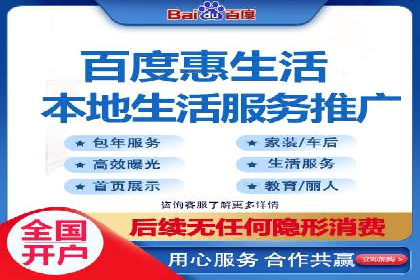 抖音信息流广告如何助力中小企业营销推广