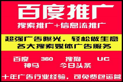案例剖析：SEM推广如何提高转化率